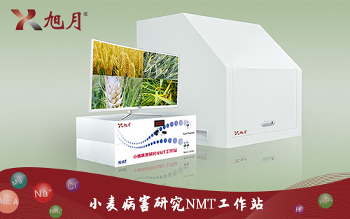 小麥病害研究NMT工作站