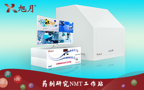 藥劑研究NMT工作站