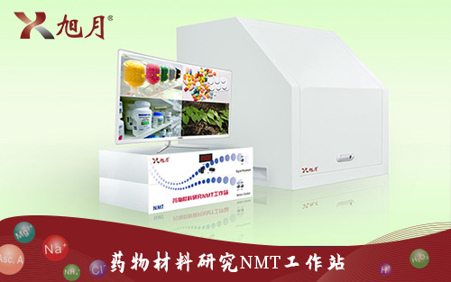 藥物材料研究NMT工作站