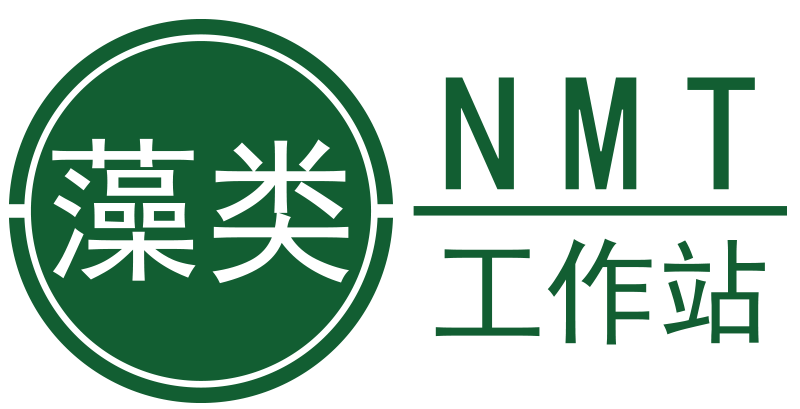NMT活體藻類工作站