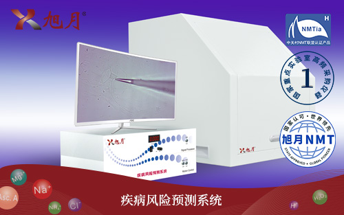 NMT神經疾病風險預測系統(tǒng)