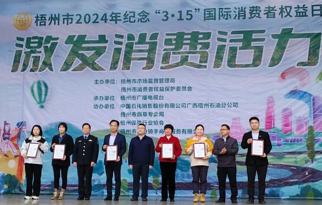 集團子公司蒼梧天下茶倉集團獲香港優(yōu)質“正”印認證
