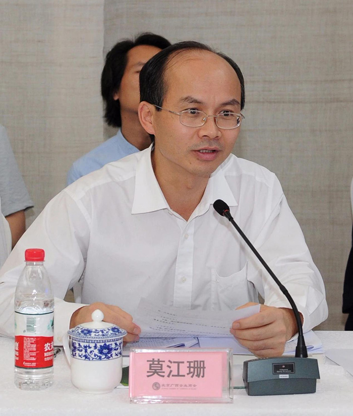 梧州統(tǒng)戰(zhàn)部副部長、市工商聯(lián)黨組書記莫江珊主持會(huì)議