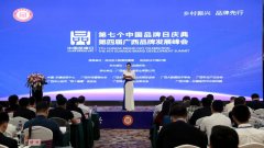 【喜訊】強(qiáng)壽藥業(yè)再次榮登“廣西品牌價(jià)值榜”，品牌價(jià)值13.9億元！