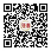 2015年—2016年強(qiáng)壽藥業(yè)新年銷售活動(dòng)說(shuō)明